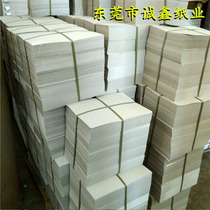  250g single-sided coated whiteboard paper Clothing shirt packaging cardboard Gray bottom whiteboard paper shirt folding cardboard