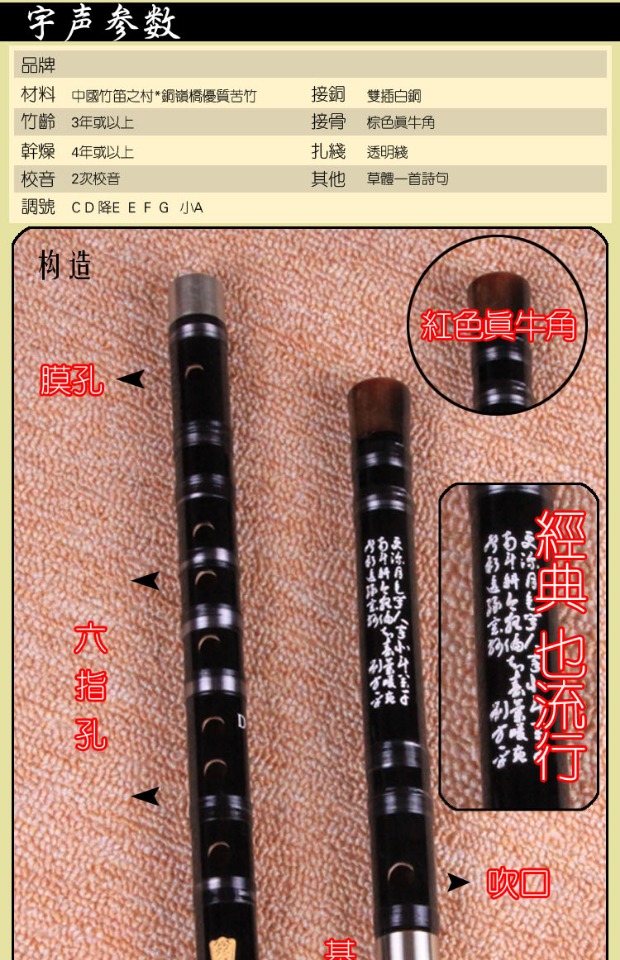 / Cửa hàng Tongling Yusheng / ưu đãi đặc biệt / sáo - dụng cụ sáo trúc bằng đồng đôi màu đen chuyên nghiệp - Nhạc cụ dân tộc giá sáo trúc
