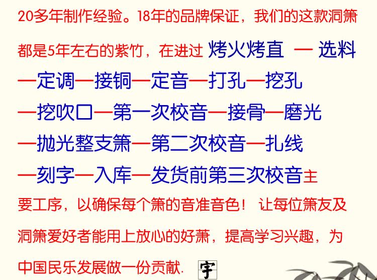 Yushengdong Z Zizhu chuyên nghiệp tinh chế 箫 Bao Miaoliang chọn chín phần để chơi Xiao Liu Bakong nhạc cụ - Nhạc cụ dân tộc đàn bầu