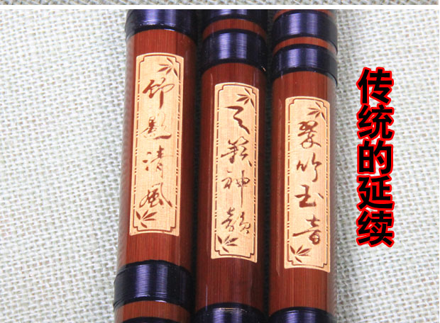 Sáo / đồng trắng chuyên nghiệp đôi sáo tre đắng / Bao Miaoliang tinh chế / nhạc cụ Yusheng / thử nghiệm mới bắt đầu - Nhạc cụ dân tộc đàn cổ cầm giá bao nhiều