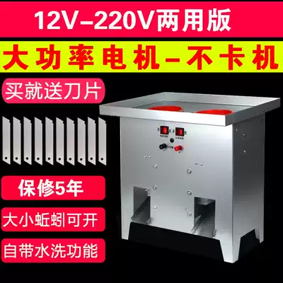 Earth dragon instrument ripper earthworm belly opener belly breaking machine caesarean section machine 12V220V dual-use size through and open large grasp