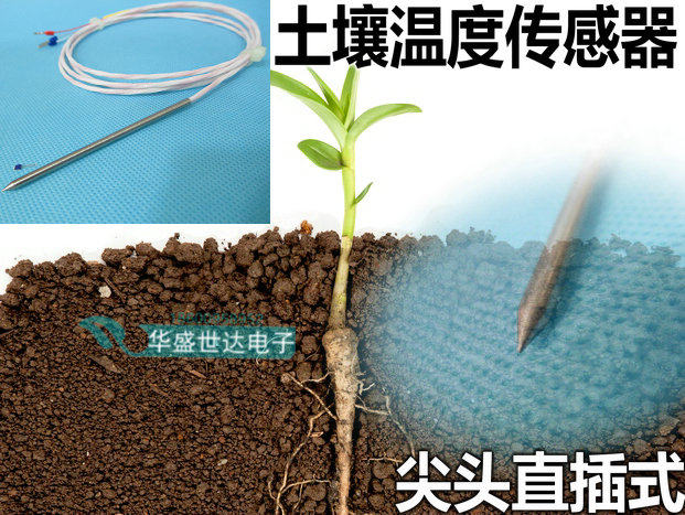 PT100 Soil Temperature Sensor Point Platinum Thermoresistance Plug - in Needle - type Temperature Probe Waterproof