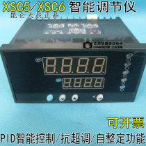 XSC5 series PID regulator dual display control output XSC6 digital display instrument temperature controller Kunlun Tianchen