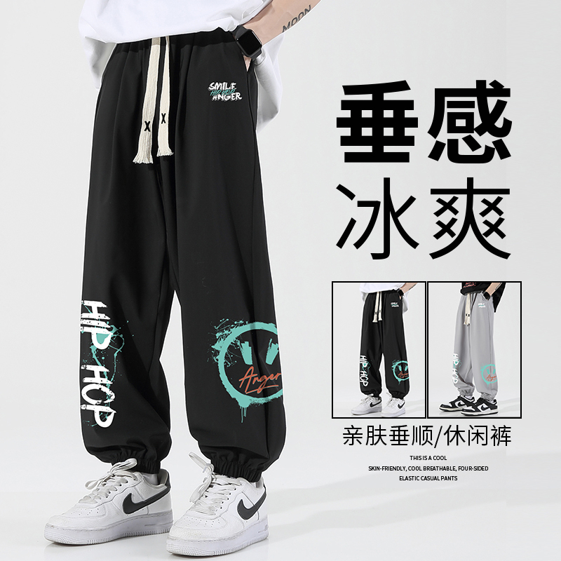 Ice Silk Casual Pants for Men 2025 Summer New Trendy Brand Thin Drapey Jogger Pants Men's Nine-Point Sports Pants Ice Silk Casual Pants for Men 2025 Summer New Trendy Brand Thin Drapey Jogger Pants Men's Nine-Point Sports Pants