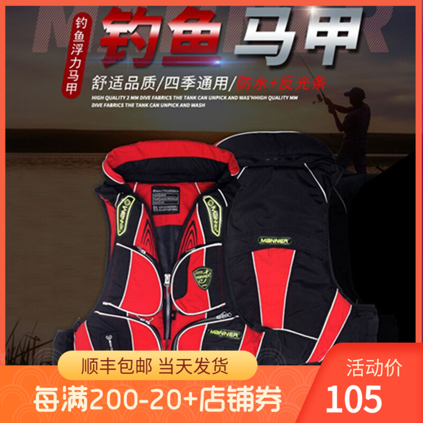 Iso Fishing Life Jackets Adult Professional Portable Sea Fishing Waistcoat Armor Detachable Multifunction Luja Fishing Buoyancy Vest