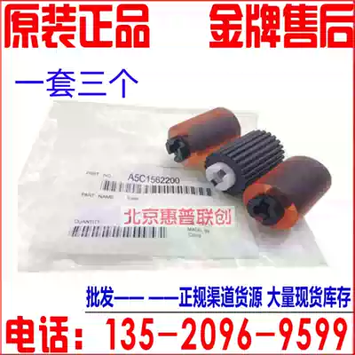 Original ke mei 223 283 368 423 carton pickup roller Minolta 221 364 284 224 jin zhi lun
