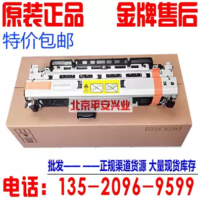 Brand new original HP HP5200 heating components LBP3500 thermocondenser 5200 fixing set