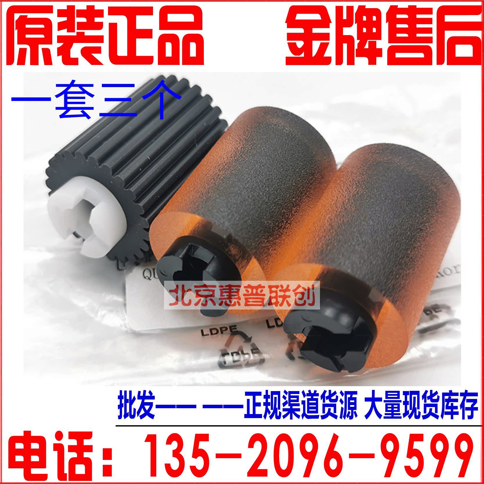 Original fit Ko Mei 283363423287367 C226 364554654 754e paper box rubbing paper wheel-Taobao