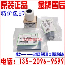 Original Ricoh IM C2500 C3000 C3500 C4500 C2000 MC2001 document feeder pickup wheel