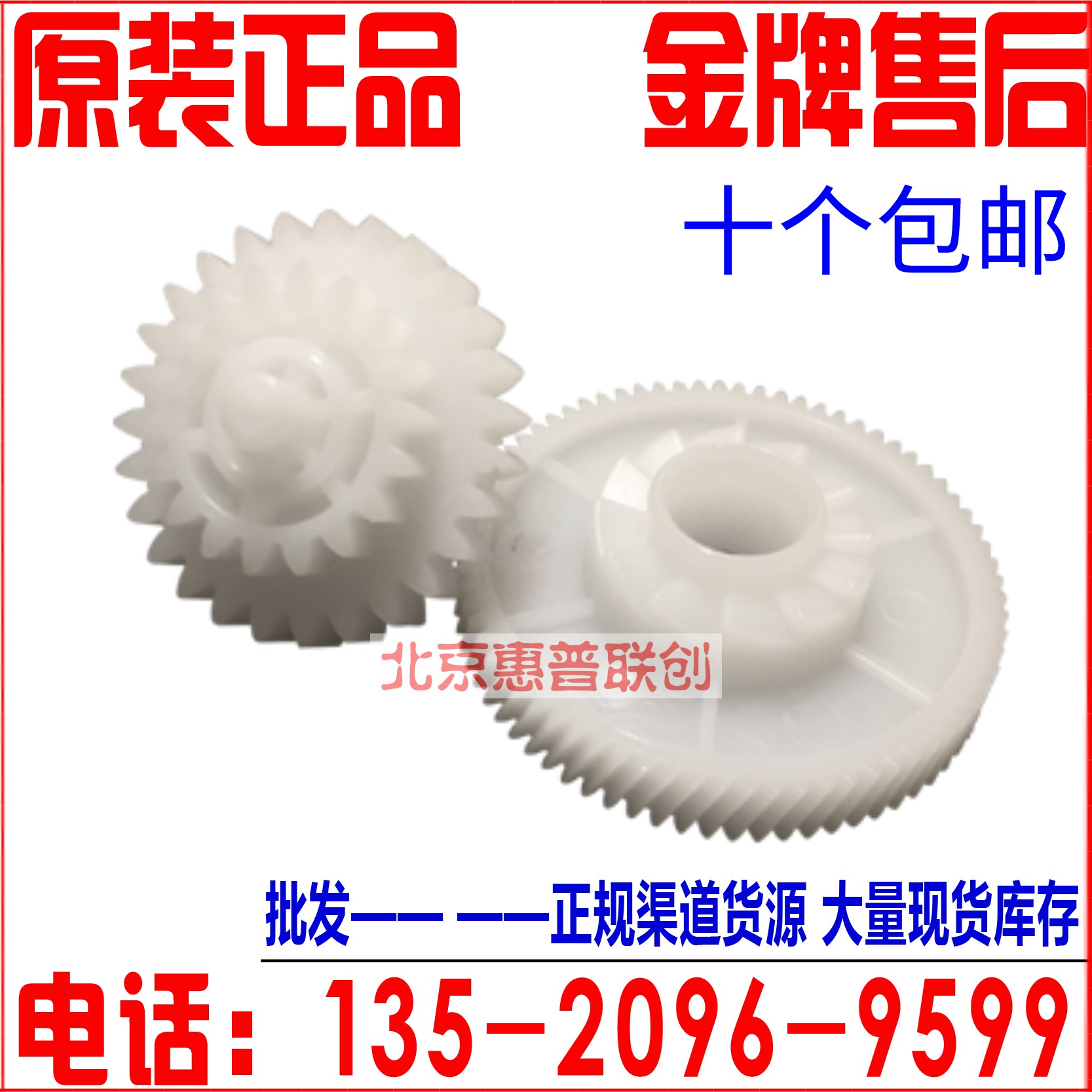 Brand new original HP HP HP M1005 1010 1018 1020 1020 wheel Canon 2900 fixing drive gear-Taobao