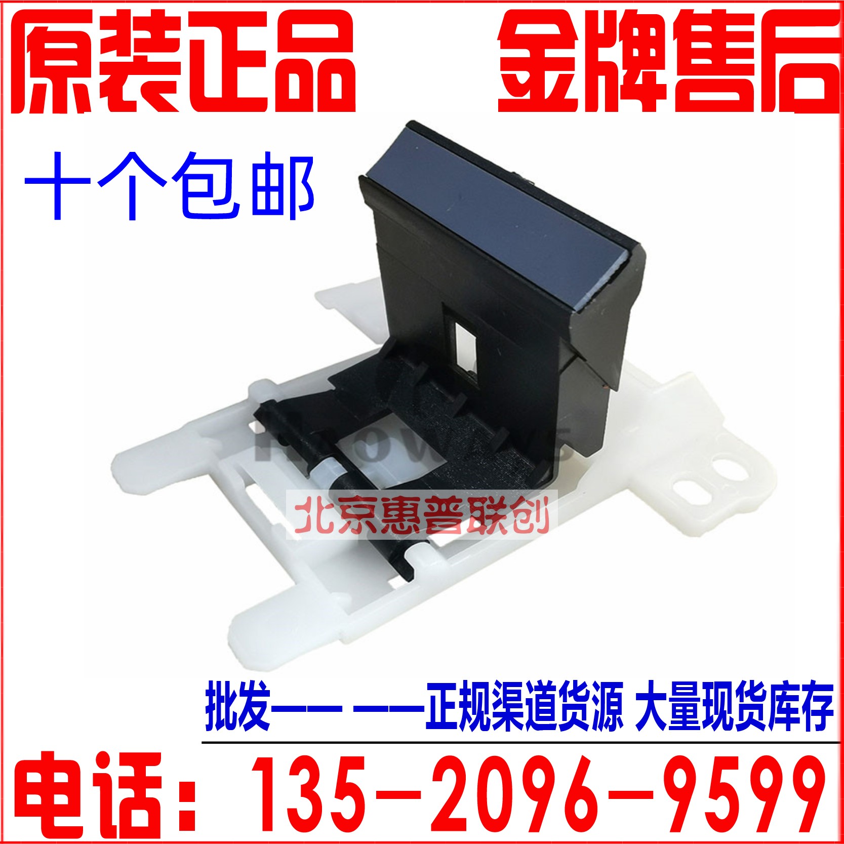 New original HP HP M203dn M203dw 203 227 Carton Pallet Pallet with White Frame