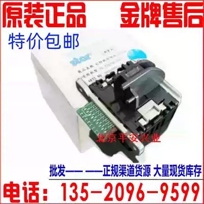 (Printer accessories) new original STAR NX750 nozzle needle warranty 3 months