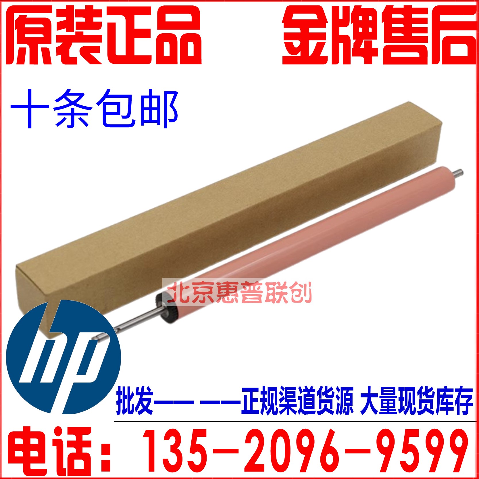 Brand new original HP HP HP M377 Dingfilm M452 M452 M477 M477 M454 M479 Heating Membrane fixing roller-Taobao