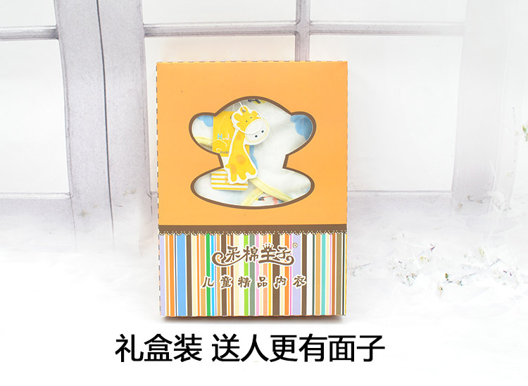 Coffret cadeau pour bébé - vêtements - Ref 1960795 Image 28