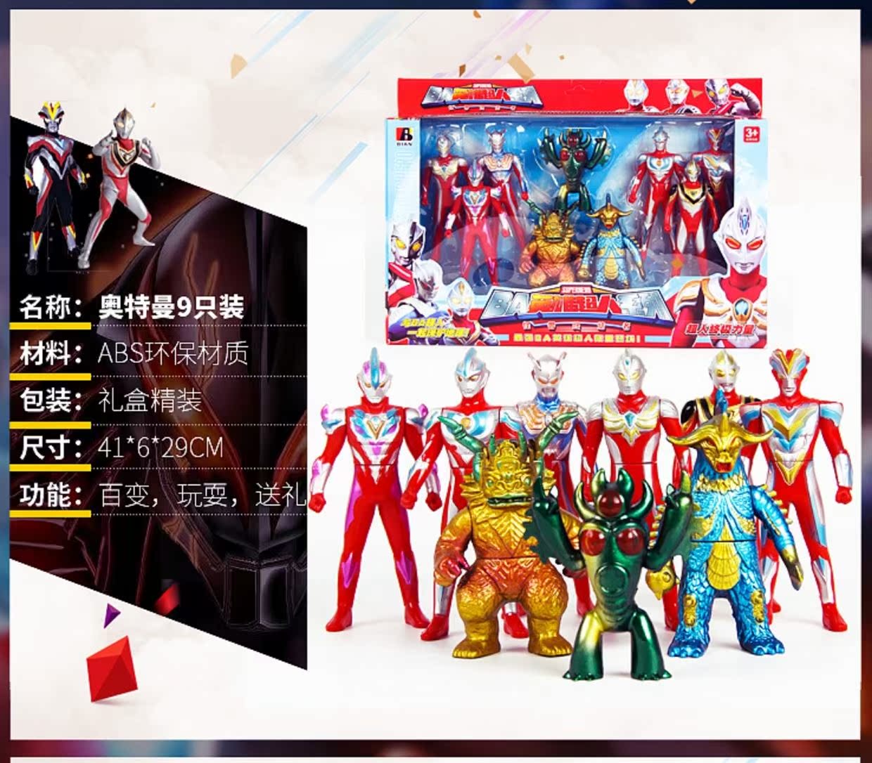 Boy Altman Bộ đồ chơi kết hợp biến dạng trò chơi Rotello Children Hoàn thành con rối mềm Diga Robot shop đồ chơi trẻ em