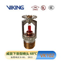 Weijin standard response VK102 pendant sprinkler head 68℃ spray head FM and UL certification