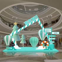 Outdoor summer beauty decoration scene arranged ocean theme hot balloon mall window props dp point large swing