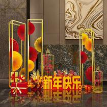 2023 Rabbit New Year Decoration Spring Festival Appointment Hotel Offices Shopping Show Window for New Years Day