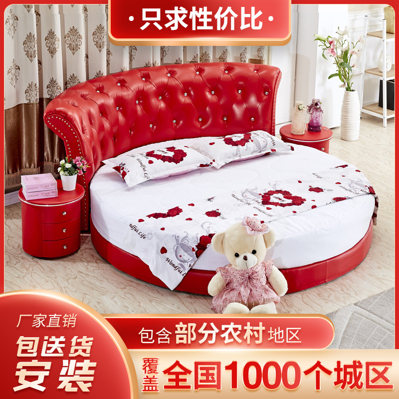 Round Bed Fabric Biathlon Soft Wedding Bed Modern Minimalist Master Bedroom Princess Size Families Red Spice Lovers Electric Bed-Taobao