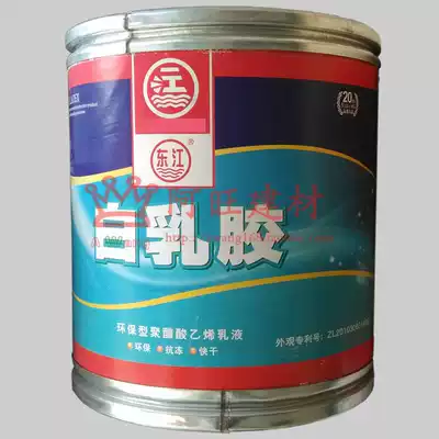 One River white latex one river white glue vinyl acetate emulsion 15kg