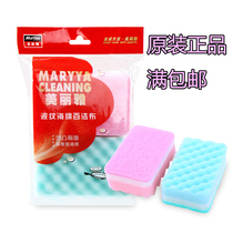 Beautiful and elegant corrugated sponge cloth cleaning cloth concave and convex dish towel rag kitchen cleaning special