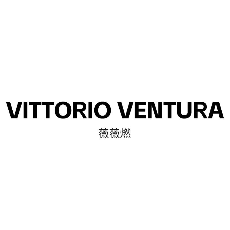 VITTORIO VENTURA薇薇燃