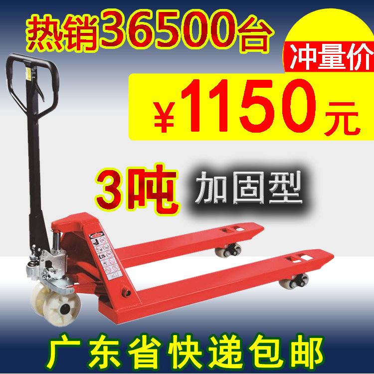 Laili manual stacker ground cattle lengthened short fork pallet push-pull hydraulic truck lift loading and unloading 3 tons 5 tons