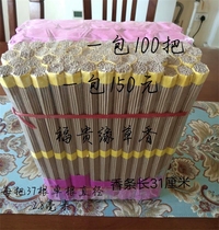 Large bales of grass incense line incense seeds Fragrant Mountain with incense whole can be burned alone