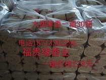 Buddha Xiangshan uses a large bundle of grass fragrant traditional grass fragrance