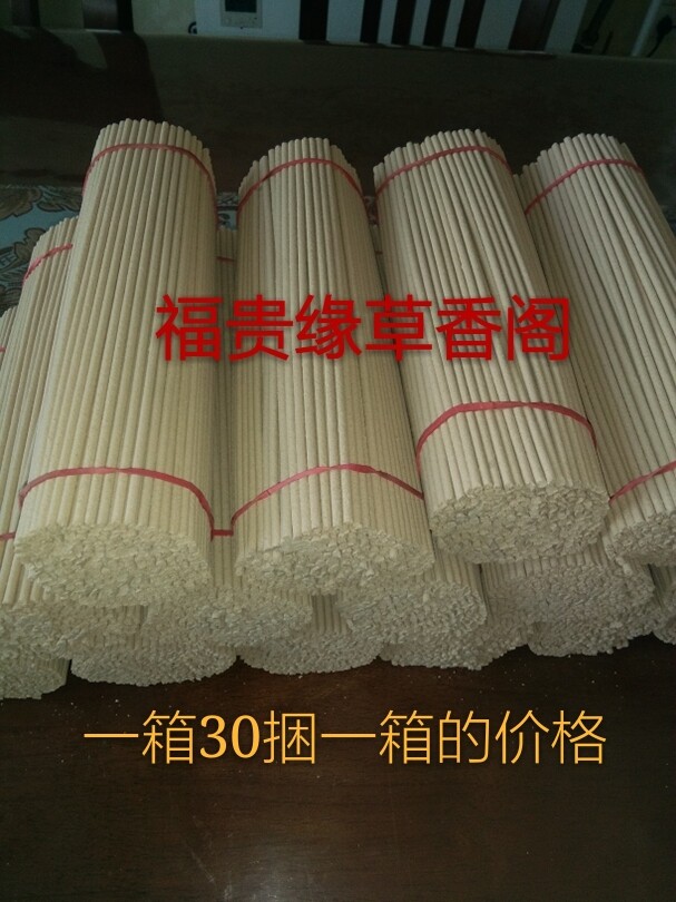 Buddha incense dumping fragrant mountain bales of grass incense Buddha incense loose incense stick incense outdoor large piles of incense