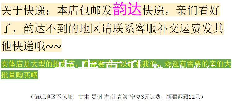 Pantoufles enfants en autre pour été - semelle plastique - Ref 1016687 Image 6