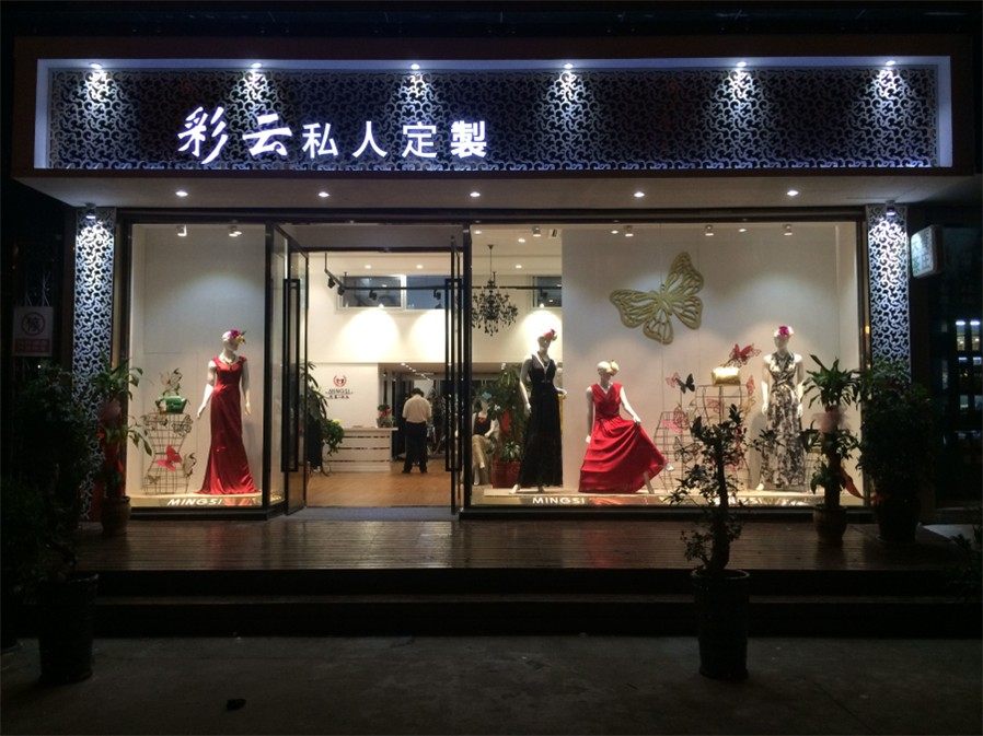 Refine the international first-line luxury brand clothes pants coat shirt chest around the waist length of the overall improved enlargement