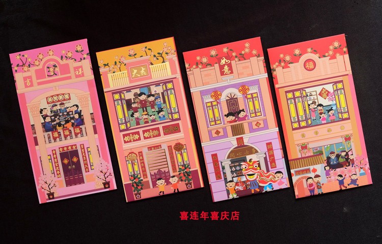 2022 High - end New Year's Red Envelope Family Welfare is the Chinese Fenghai Chinese Dream Retrospective Creative Age