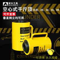 Hollow Jack Separate Hollow Piston Penestrating Hydraulic Large Cylinder Tensile Traction 20T30T60T100T