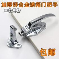Oven Door Lock Freezer Lock Buckle Clasp Handle Cold Storage Door Lock Oven Lock Flat Door Handle Oven Accessories