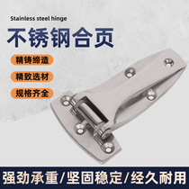 Oven steaming rice box cold storage seafood cabinet door adjustable stainless steel thickened hinge 1460 industrial hinge folding