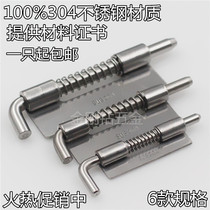 304 stainless steel spring bolt cabinet door bolt spring bolt lock welding hinge CL-225 distribution box bolt