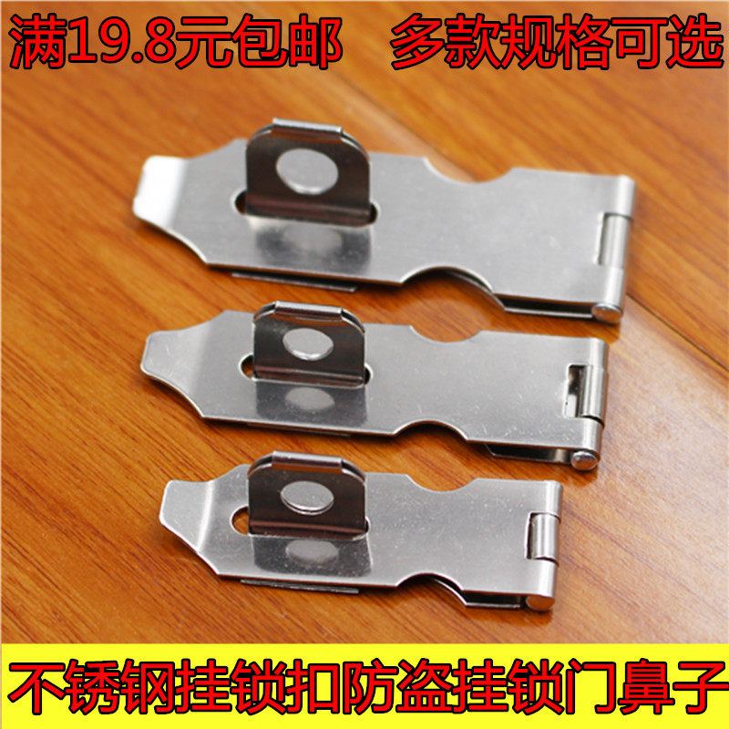 Stainless steel lock nose lock buckle cabinet door drawer fixed buckle old-fashioned wooden door lock door bolt surface-mounted bolt