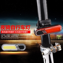 2017 New Bicycle Light Mountain Bike Tail Light USB Rechargeable COB Highlight LED Warning Light Night Riding Accessories