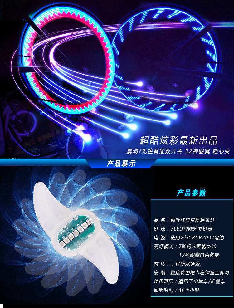 Eclairage pour vélo - Hot Wheels Lumières - Ref 2398980 Image 7