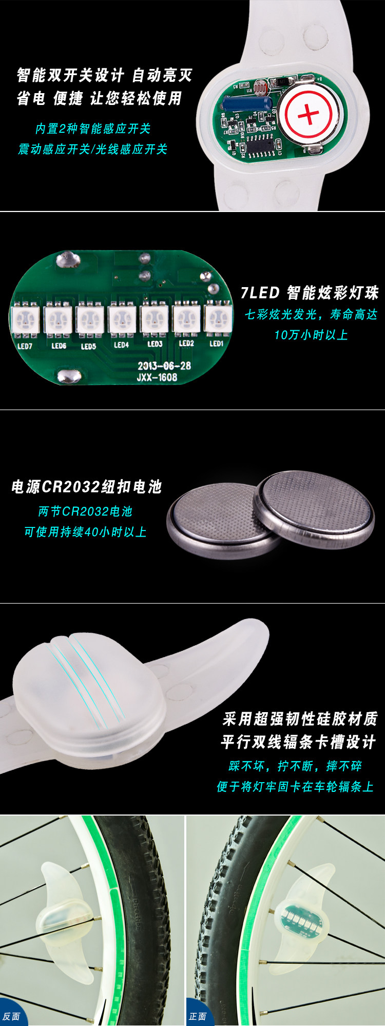 Eclairage pour vélo - Hot Wheels Lumières - Ref 2398980 Image 11