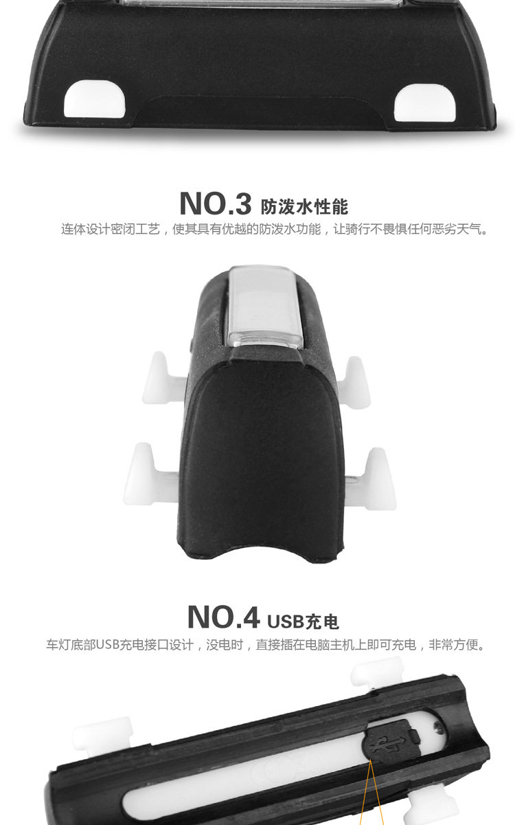 Lumière vélo - Taillights - Ref 2400760 Image 11