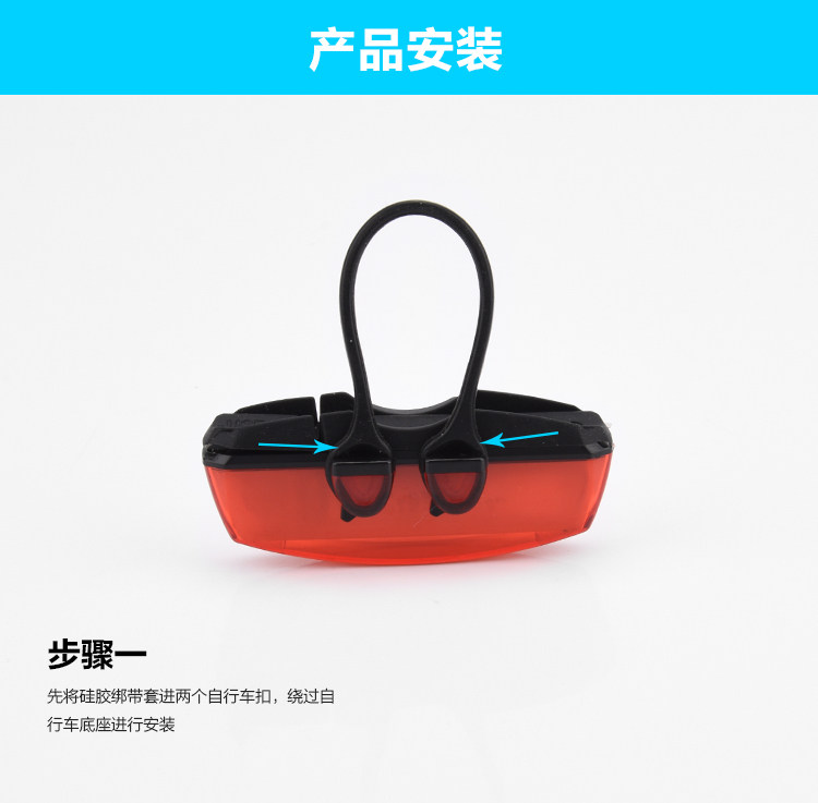 Eclairage pour vélo - Taillights - Ref 2401066 Image 9