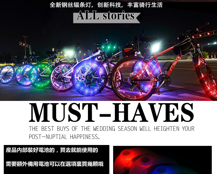 Lumière vélo - Hot Wheels Lumières - Ref 2398512 Image 9