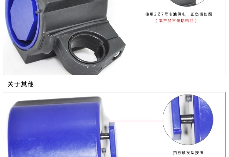 Avertisseur de vélo klaxon électrique - Ref 1451781 Image 14