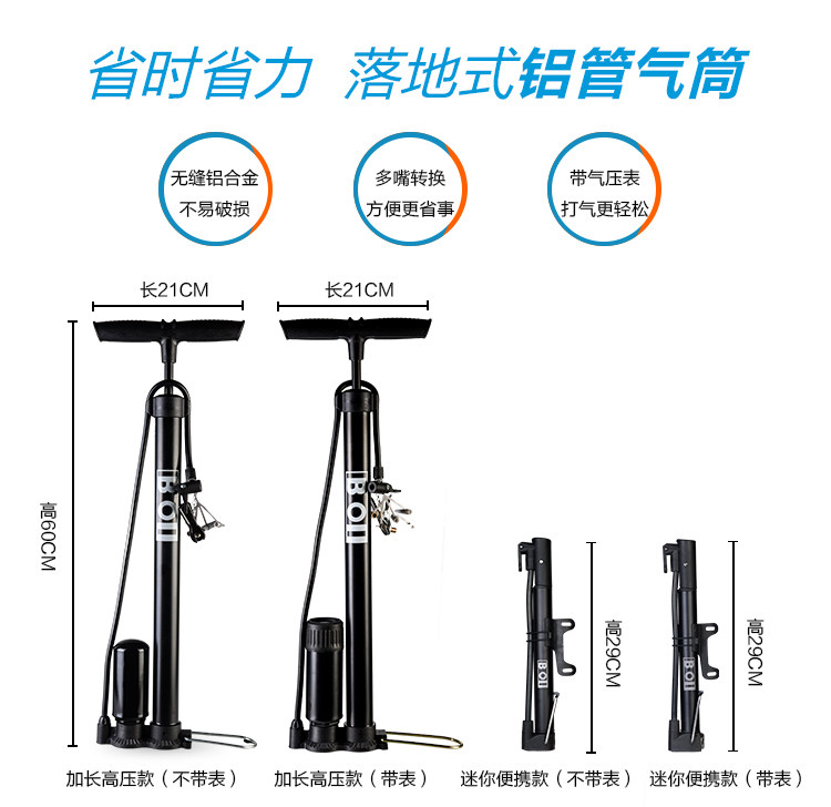 Pompe à vélo - Ref 2390839 Image 7