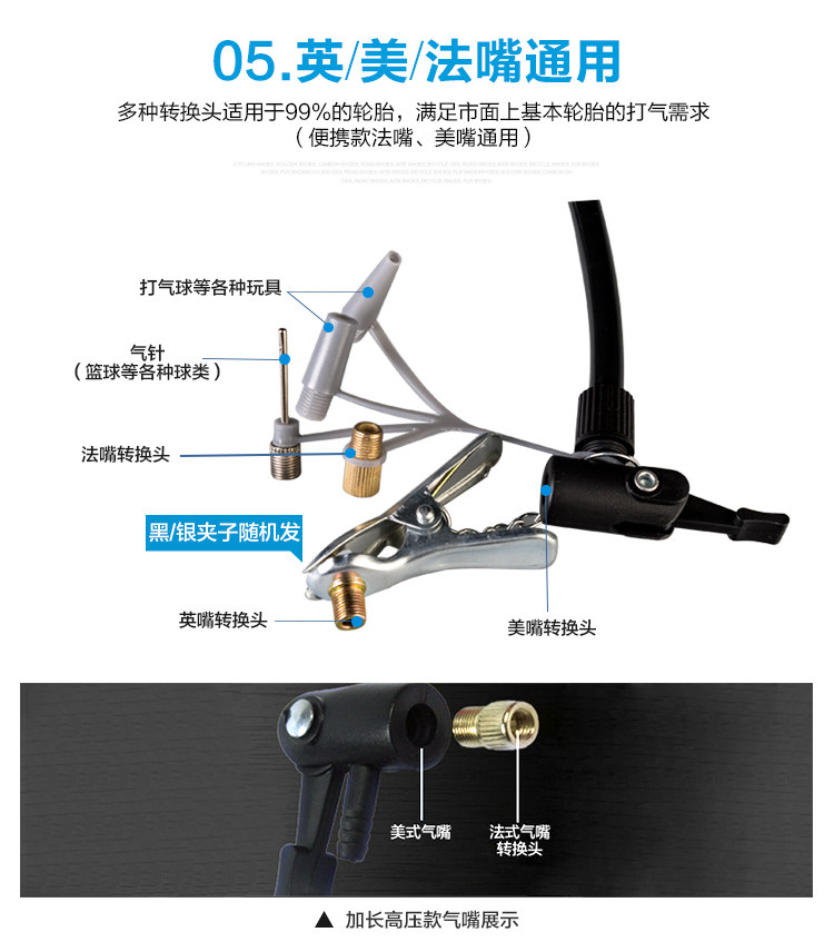 Pompe à vélo - Ref 2390839 Image 14