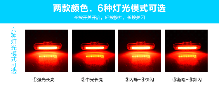 Eclairage pour vélo - Taillights - Ref 2401066 Image 6