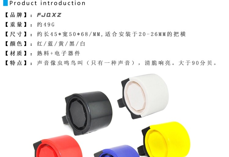 Avertisseur de vélo klaxon électrique - Ref 1451781 Image 7