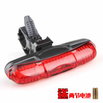 Bicycle tail light LED warning light mountain road bicycle flashing at night super bright decoration rear light riding accessories